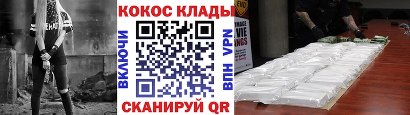 Какие есть наркотики Осинники Конопля Alpha-PVP Амфетамин Гашиш