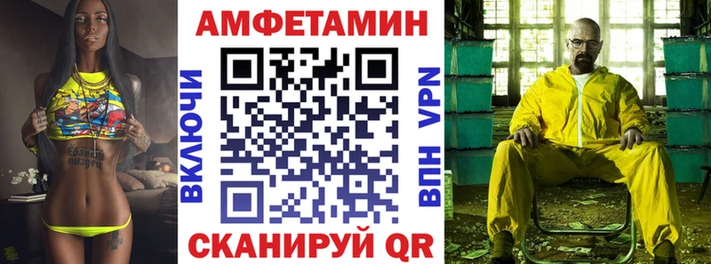 АМФ 97%  хочу   Осинники 