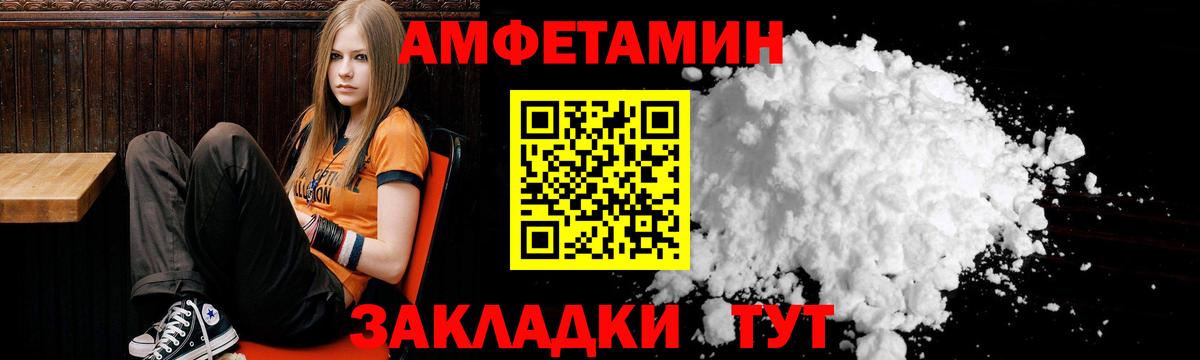 АМФ Premium Осинники
