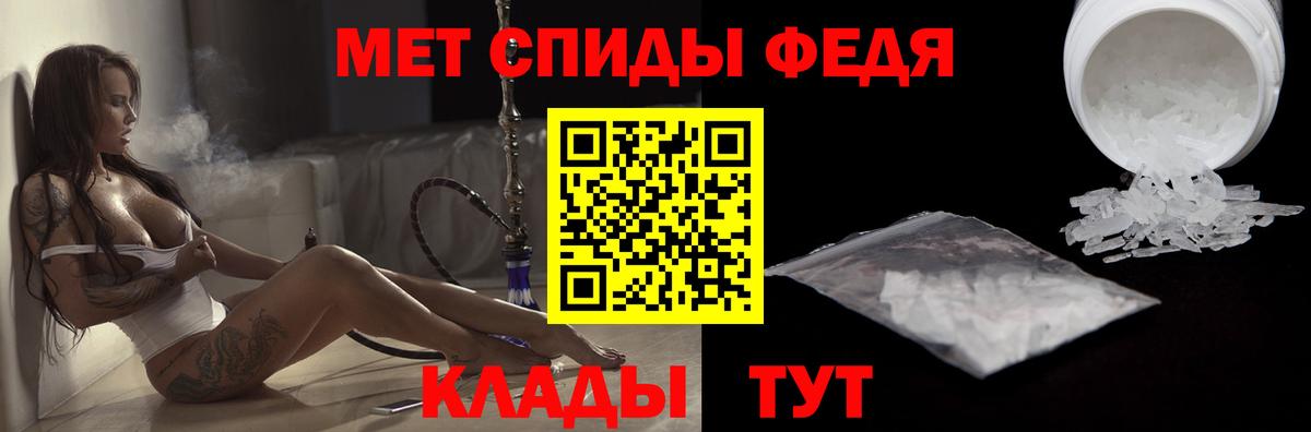 Amphetamine Premium  Вход с VPN  Осинники 