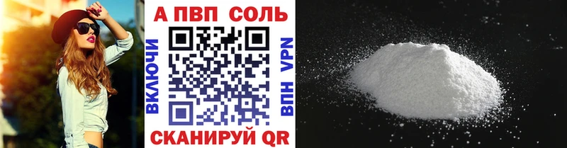 Alpha-PVP мука  где купить наркотик  Осинники 