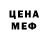 МЕТАДОН белоснежный DYDYABLO