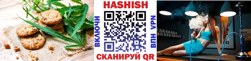 Cannafood марихуана  Осинники 