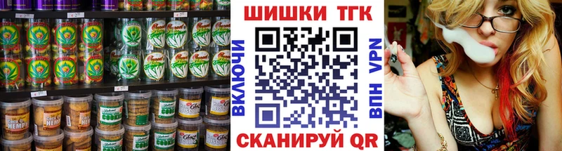 Canna-Cookies марихуана Осинники
