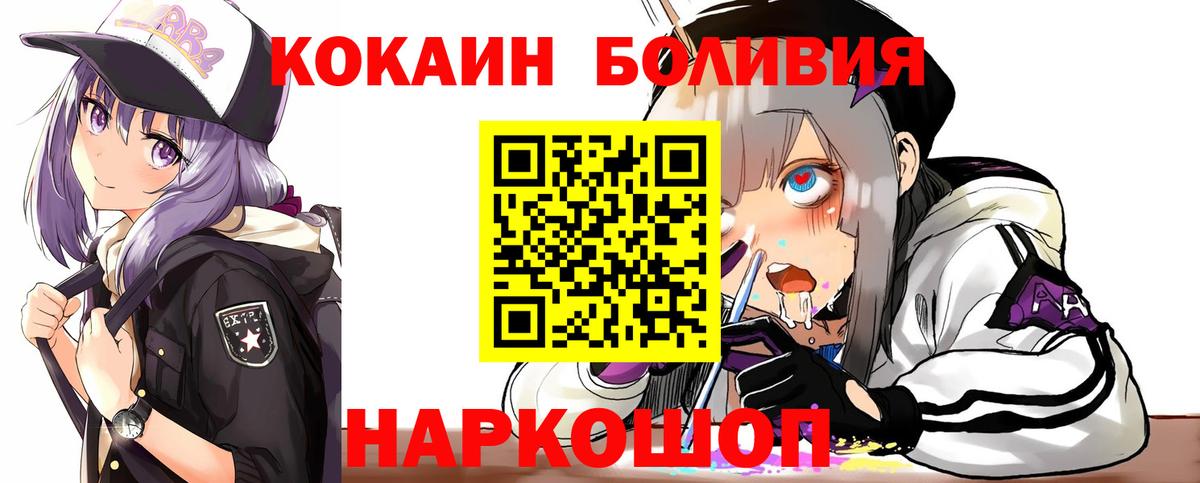 Кокаин VHQ Осинники