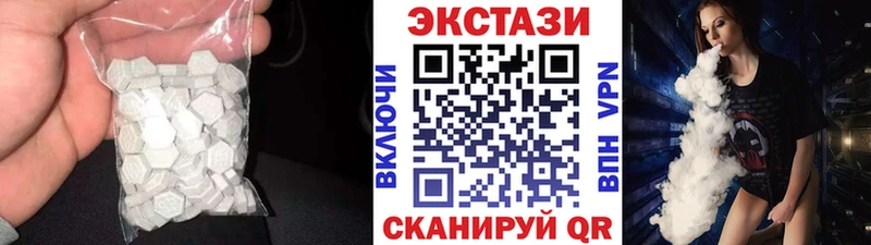 hydra вход  Осинники  Ecstasy XTC 