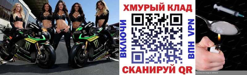 Героин афганец  наркошоп  Осинники 