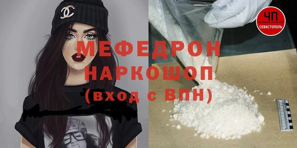 мяу мяу мука Алексеевка
