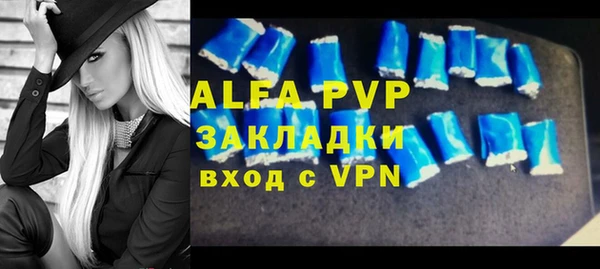сатива Алексин
