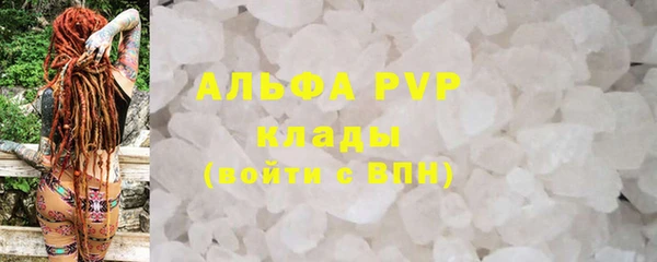 соль ск Алзамай