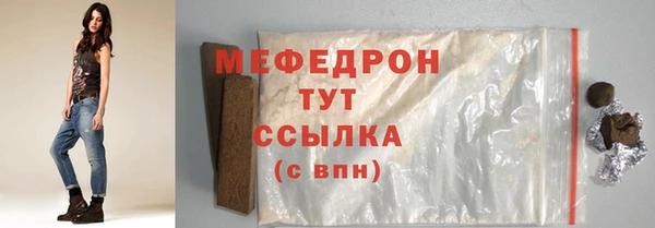 мяу мяу мука Алексеевка