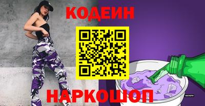 стафф Будённовск