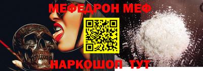 стафф Будённовск