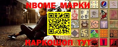 стафф Будённовск