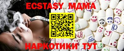 прущие грибы Бузулук