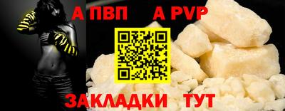 apvp Бугуруслан