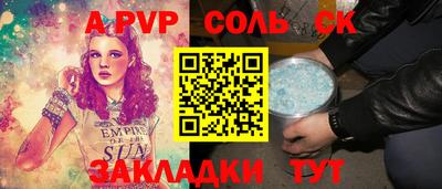 стафф Будённовск