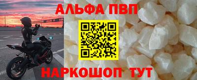 стафф Будённовск