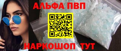 apvp Бугуруслан