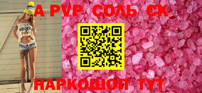 apvp Бугуруслан