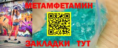 прущие грибы Бузулук