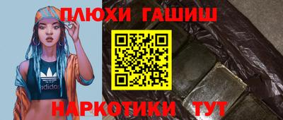 стафф Будённовск