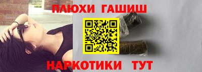 стафф Будённовск