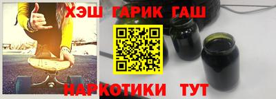 прущие грибы Бузулук