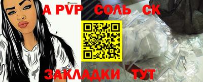apvp Бугуруслан
