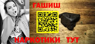 прущие грибы Бузулук