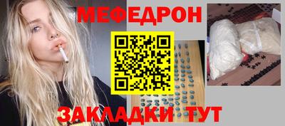 прущие грибы Бузулук