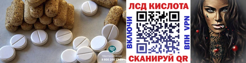 LSD-25 экстази кислота Осинники