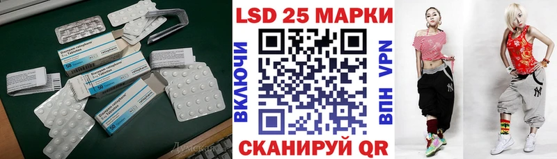 Лсд 25 экстази кислота  Осинники 