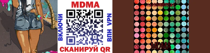 МДМА кристаллы  Осинники 
