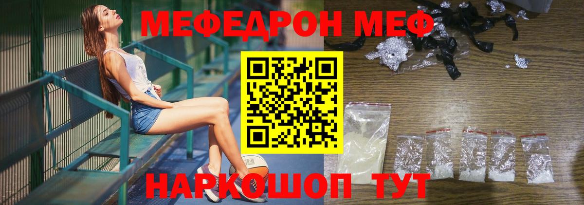 купить наркотик  Меф мука  Вход с VPN  Осинники  Меф  Меф 