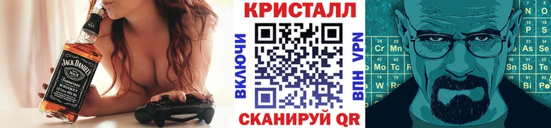 это Telegram  Осинники  Первитин кристалл 