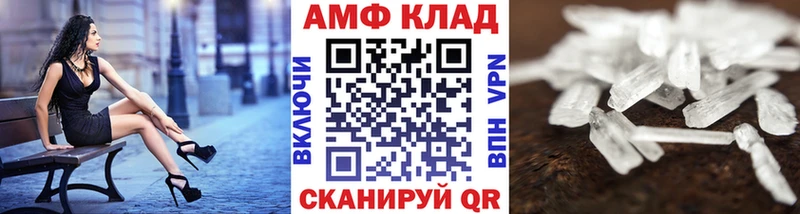 Первитин мет Осинники