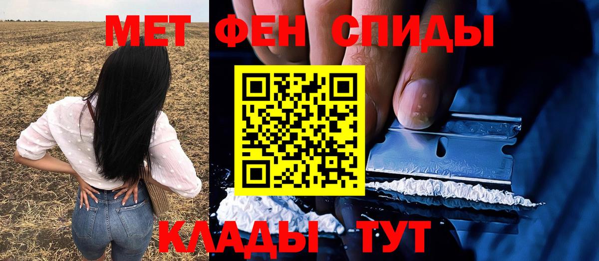 Осинники  Метамфетамин Methamphetamine  Вход с VPN 