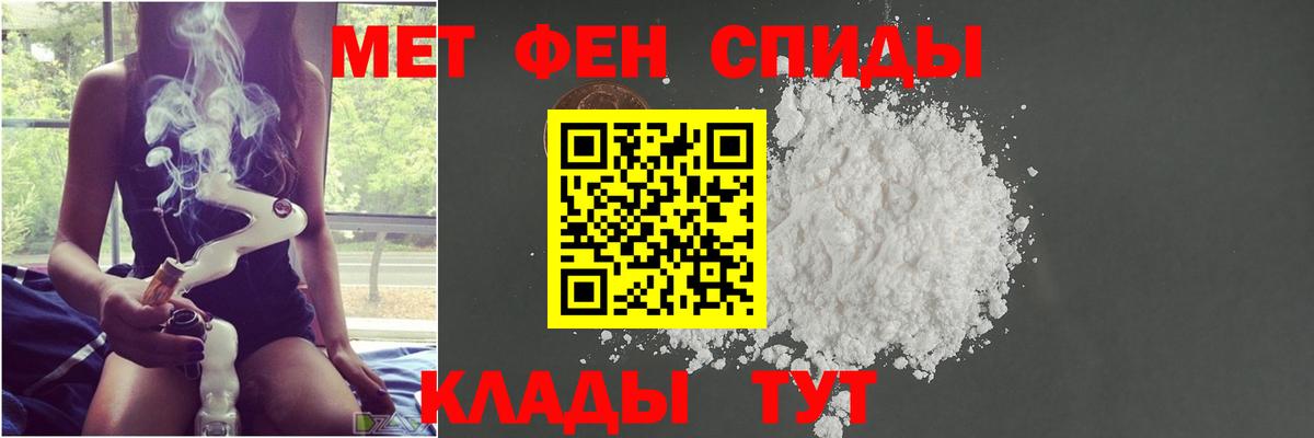 МЕТАМФЕТАМИН Methamphetamine Осинники
