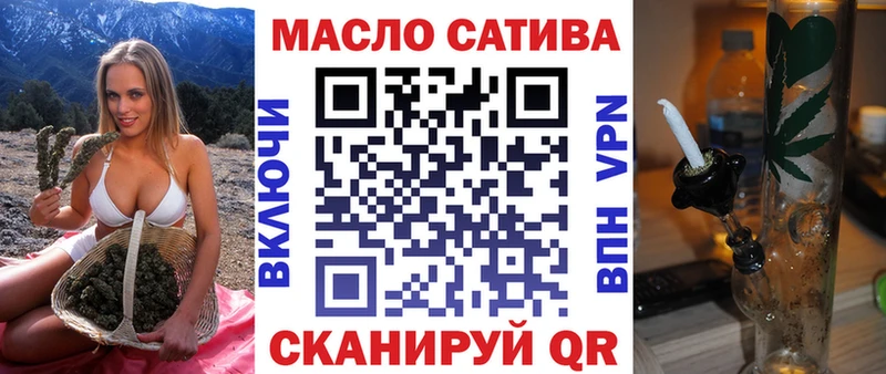 Дистиллят ТГК THC oil  где можно купить   Осинники 
